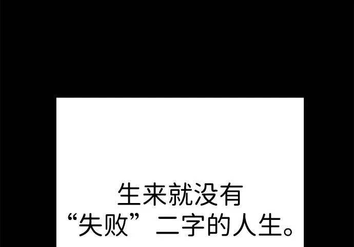 第58话 第23页