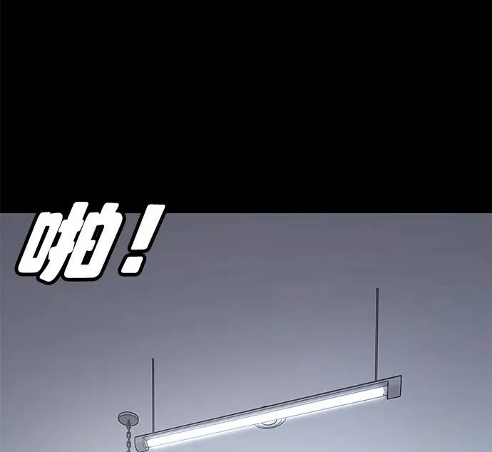 第58话 第25页