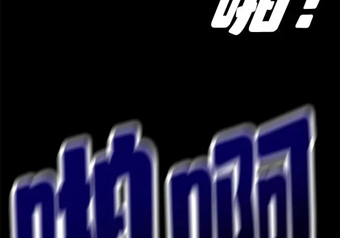 第58话 第28页