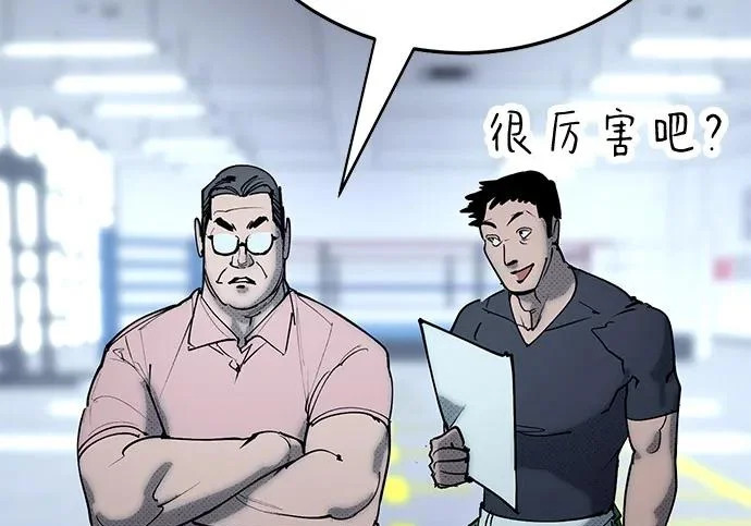 第58话 第33页