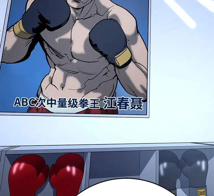 第58话 第35页