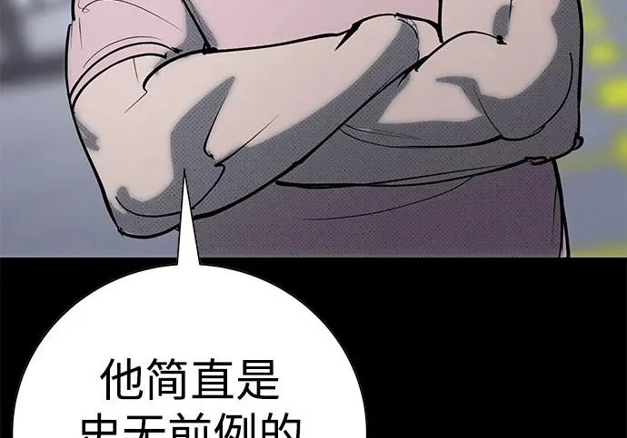 第58话 第39页