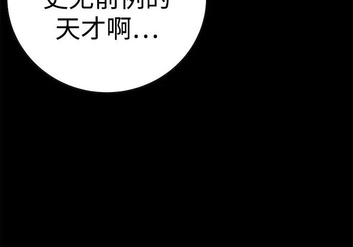 第58话 第40页