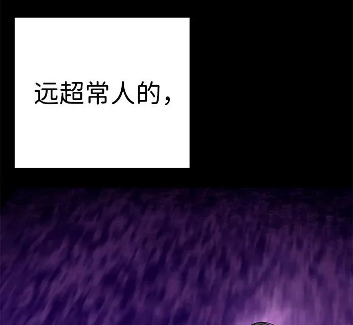 第58话 第41页
