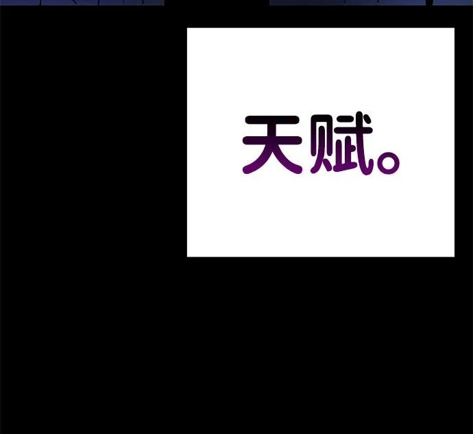 第58话 第44页