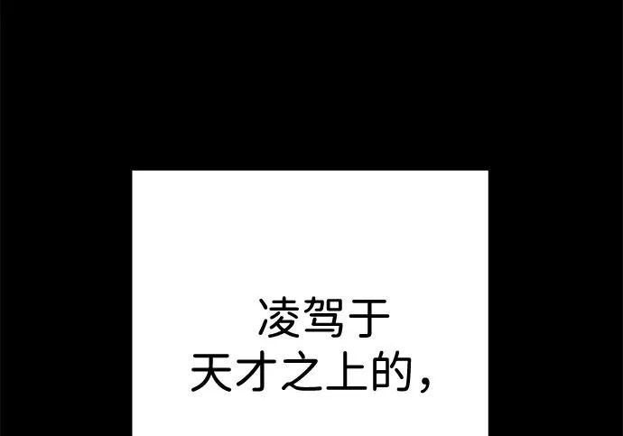 第58话 第45页