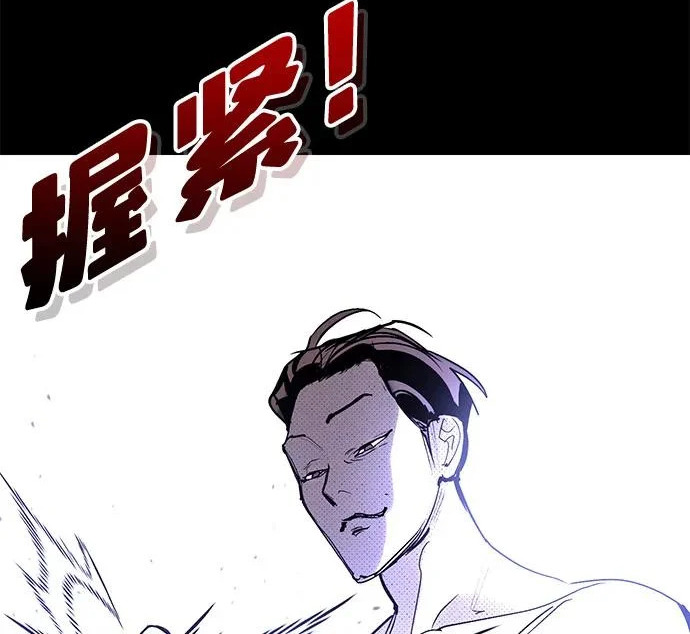 第58话 第50页