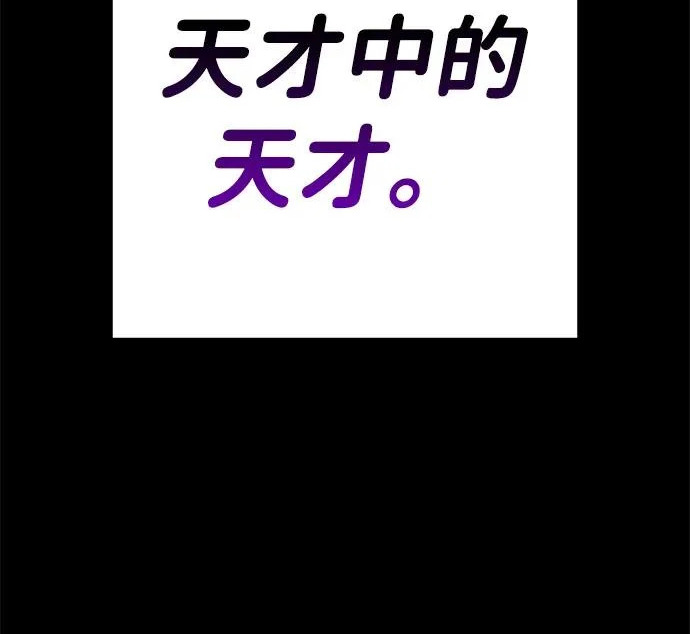 第58话 第53页
