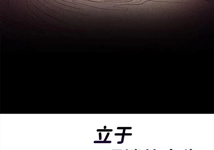 第58话 第55页