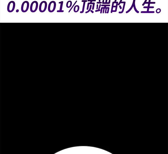 第58话 第56页