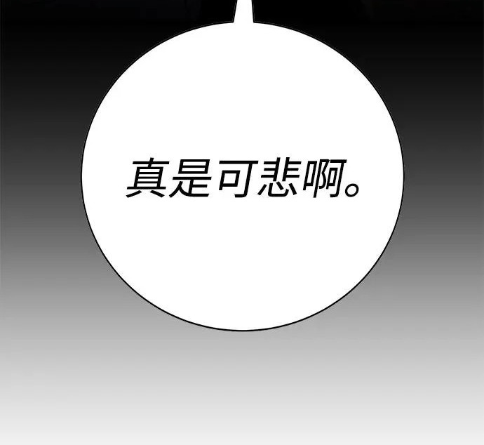 第58话 第62页