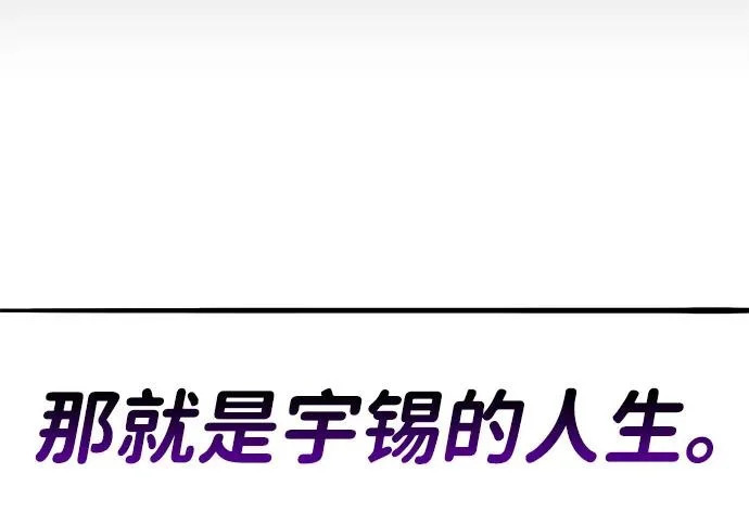 第58话 第63页