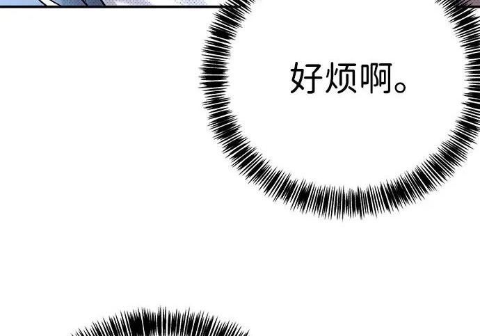 第58话 第81页