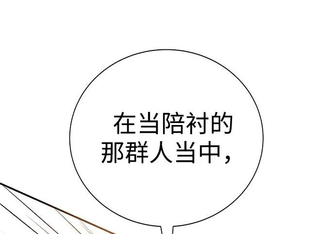 第58话 第93页