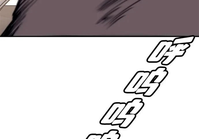 第58话 第99页