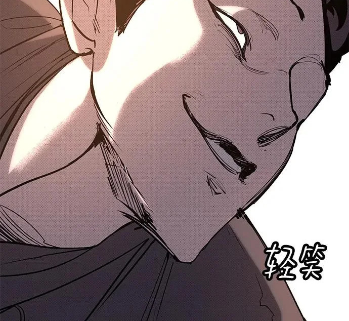 第58话 第118页