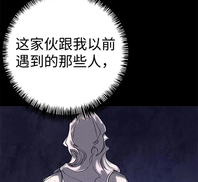 第58话 第124页