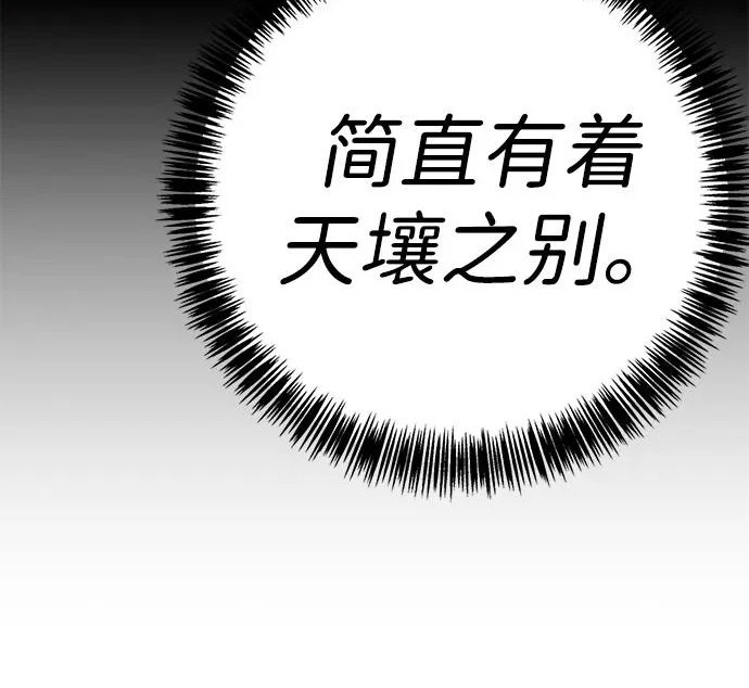 第58话 第127页