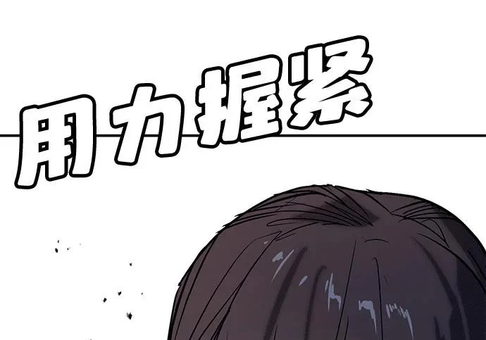 第58话 第128页