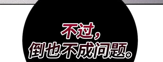第58话 第131页