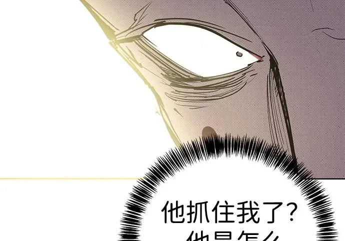 第58话 第135页