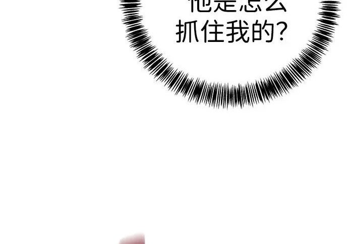 第58话 第136页