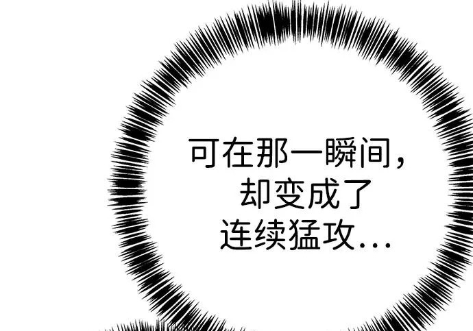 第58话 第154页