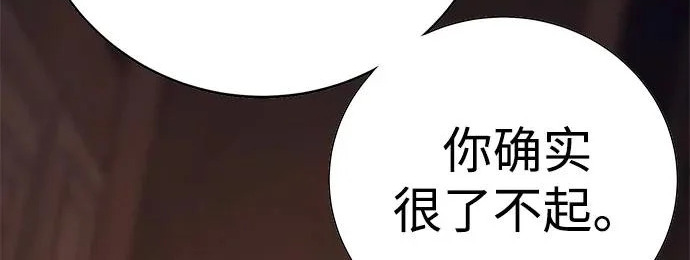 第58话 第157页