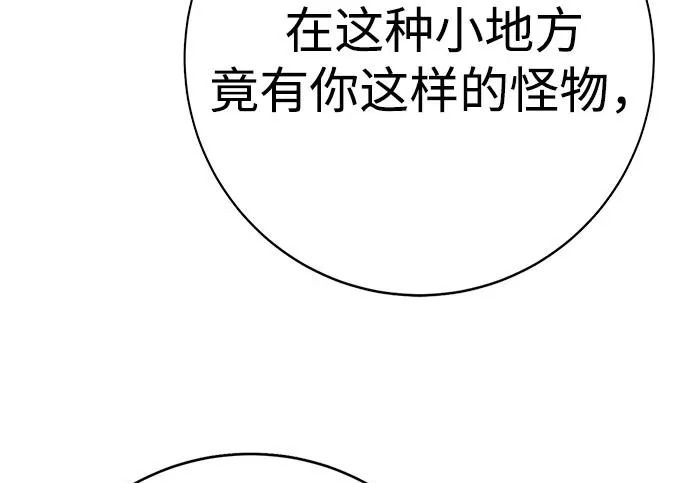 第58话 第161页
