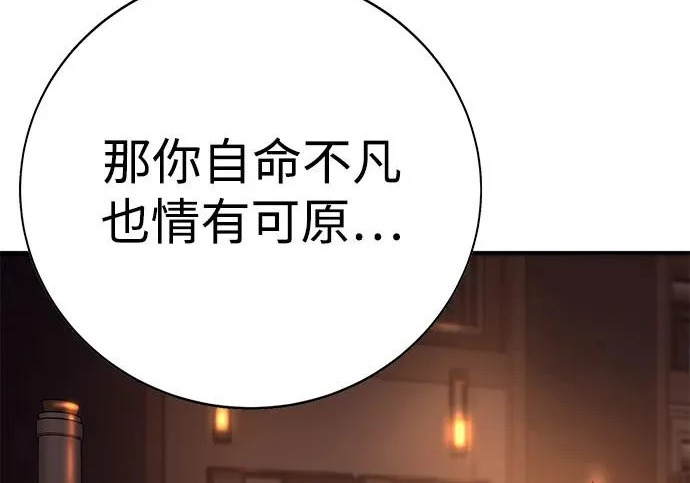 第58话 第162页