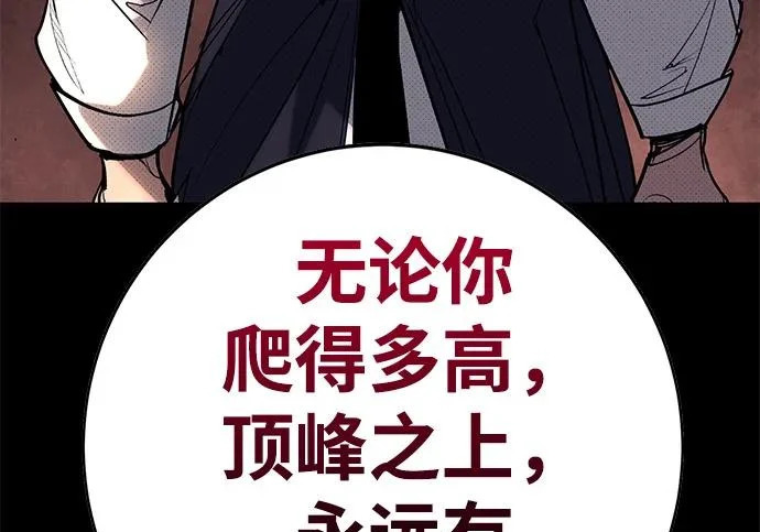 第58话 第170页