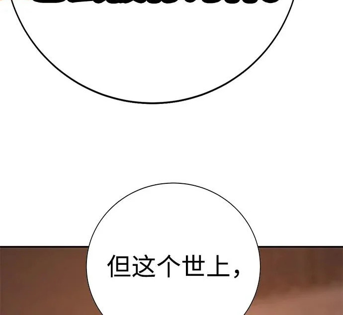 第58话 第178页