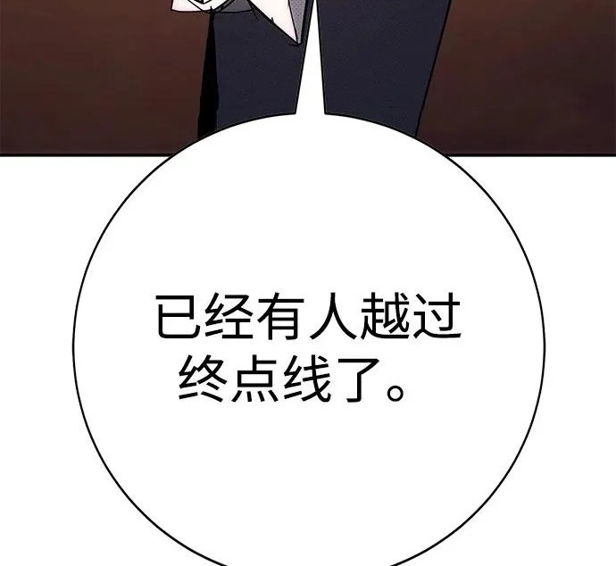 第58话 第181页
