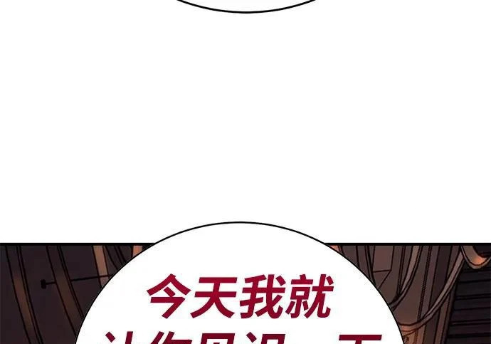 第58话 第182页