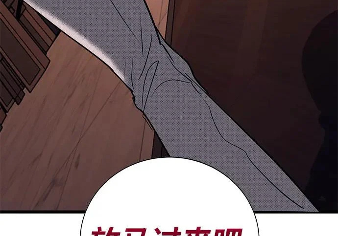 第58话 第186页