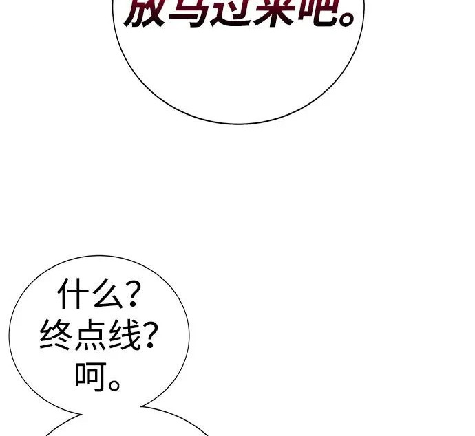 第58话 第187页