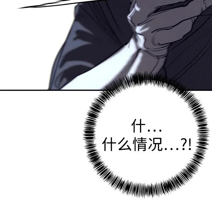 第58话 第193页