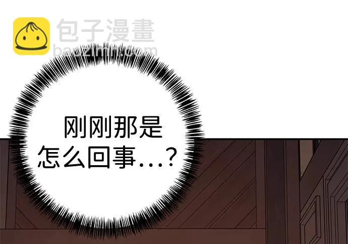 第58话 第194页