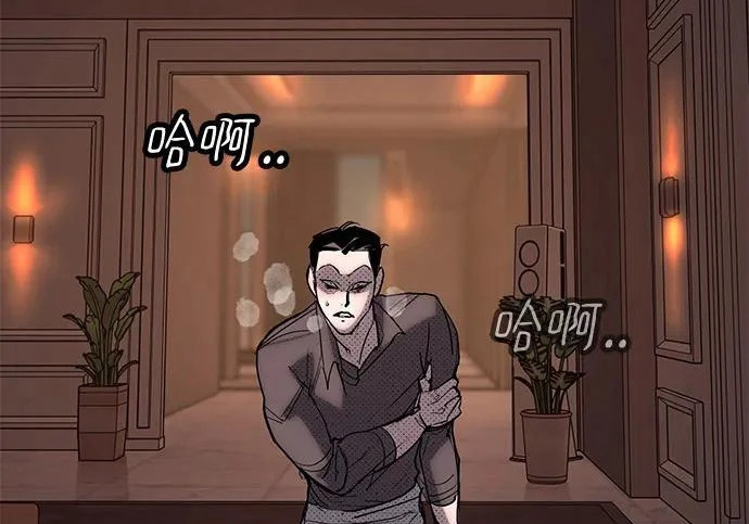 第58话 第195页