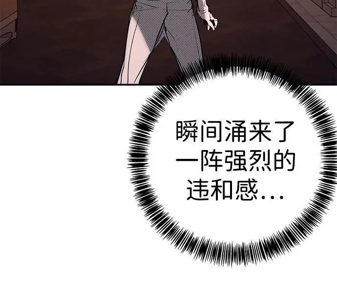 第58话 第196页