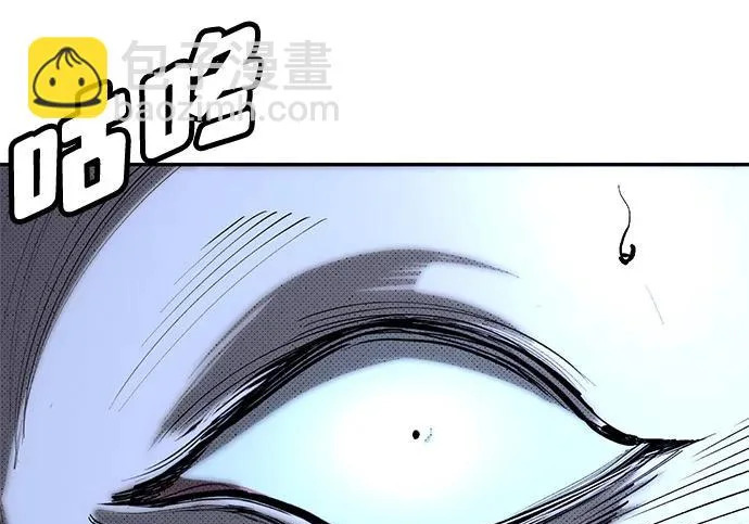 第58话 第197页