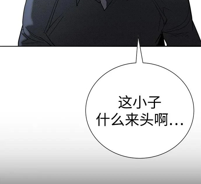 第58话 第205页
