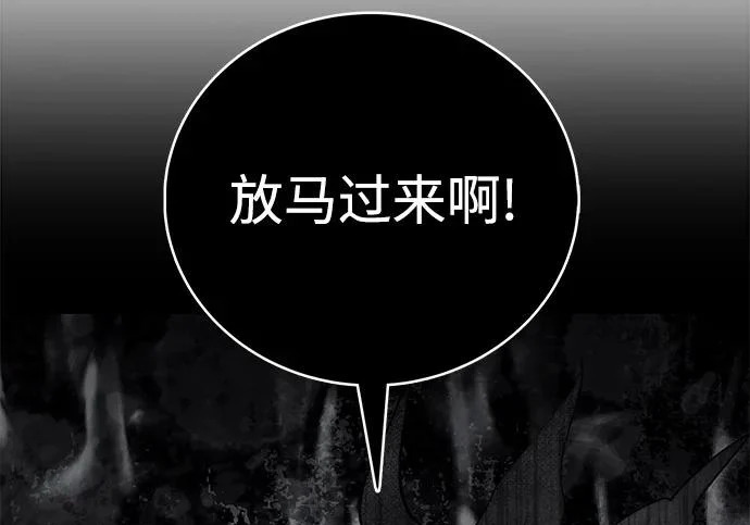 第58话 第206页