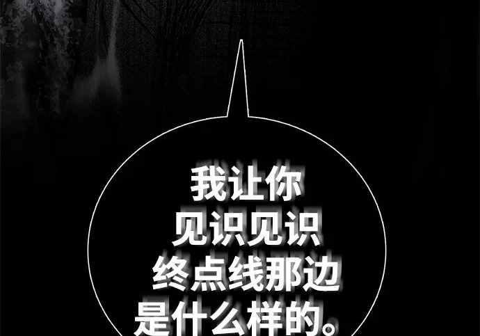 第58话 第210页