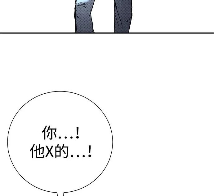 第58话 第214页