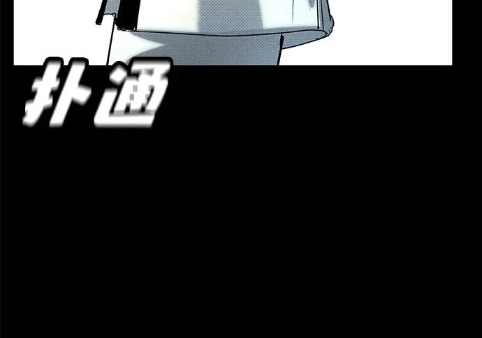 第58话 第225页
