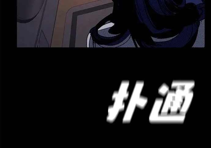 第58话 第228页