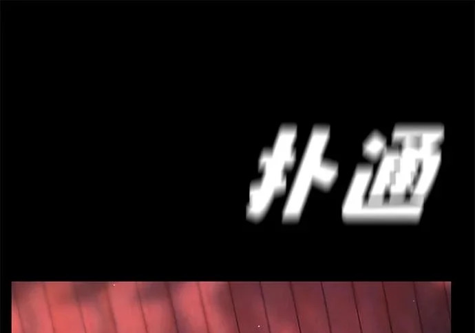 第58话 第230页