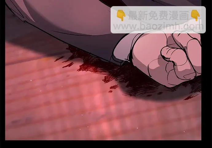 第58话 第233页