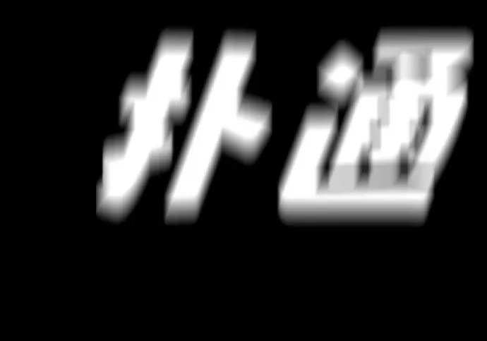 第58话 第236页